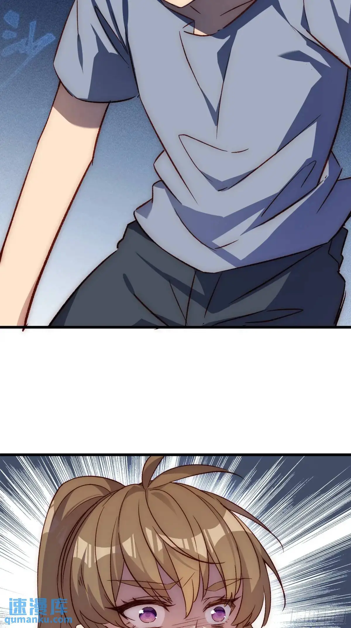 摇摇晃晃的彩瓶子岛漫画,38话 袭击1图