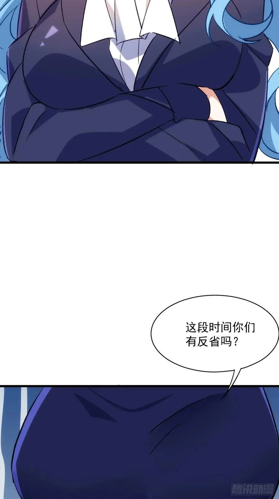 摇摇晃晃漫画,62话 耳边细语2图