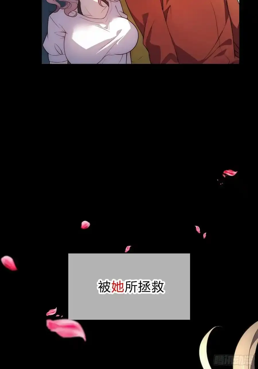 摇摇晃晃的彩瓶子岛漫画,橘味预告2图