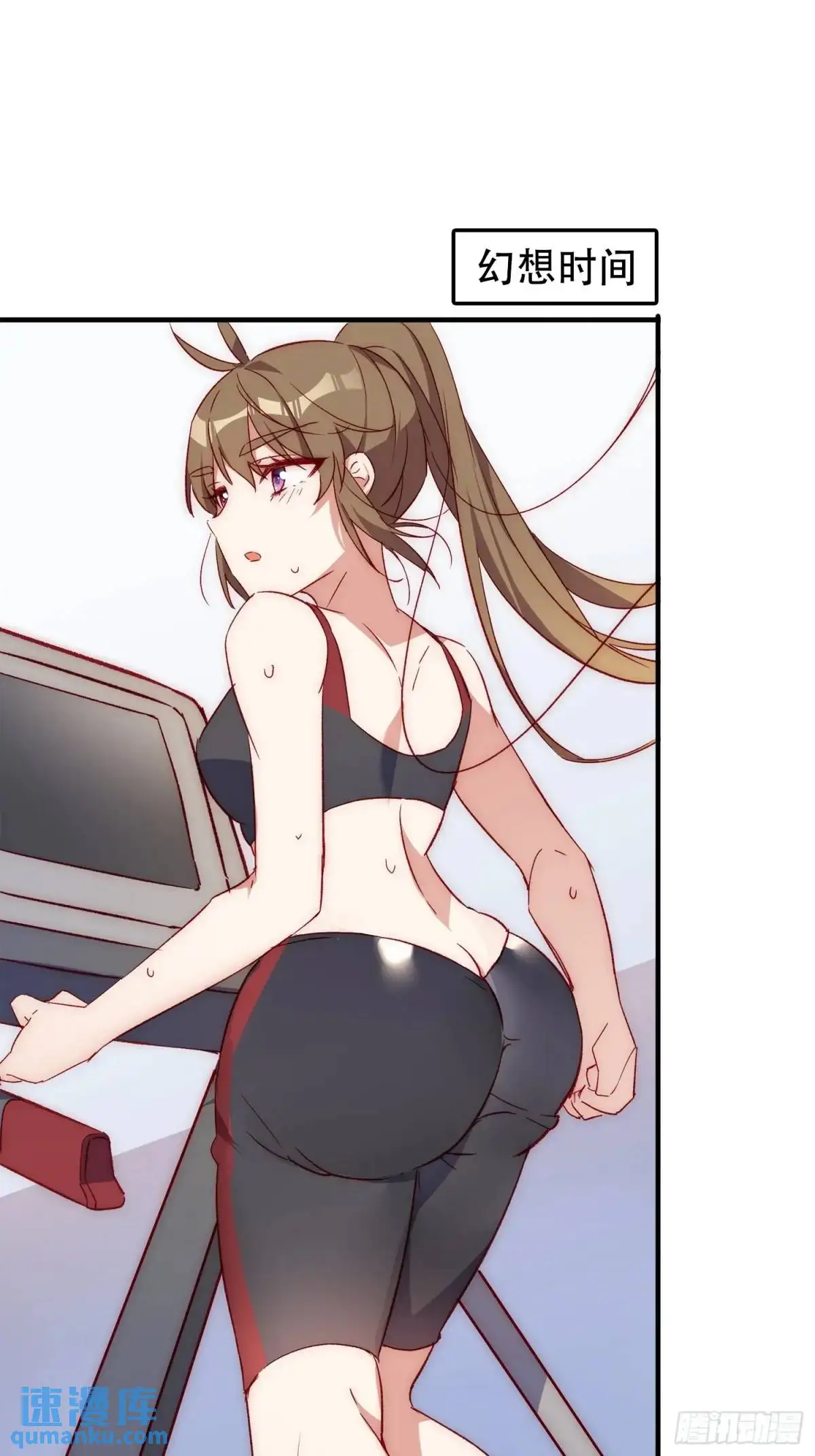 摇摇晃晃的彩瓶子岛漫画,40话 暖暖的2图