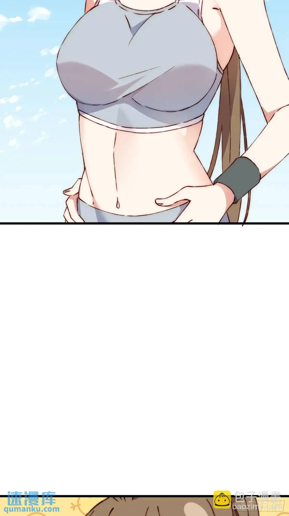 摇摇晃晃的彩瓶子岛漫画,37话 喜欢还是讨厌1图