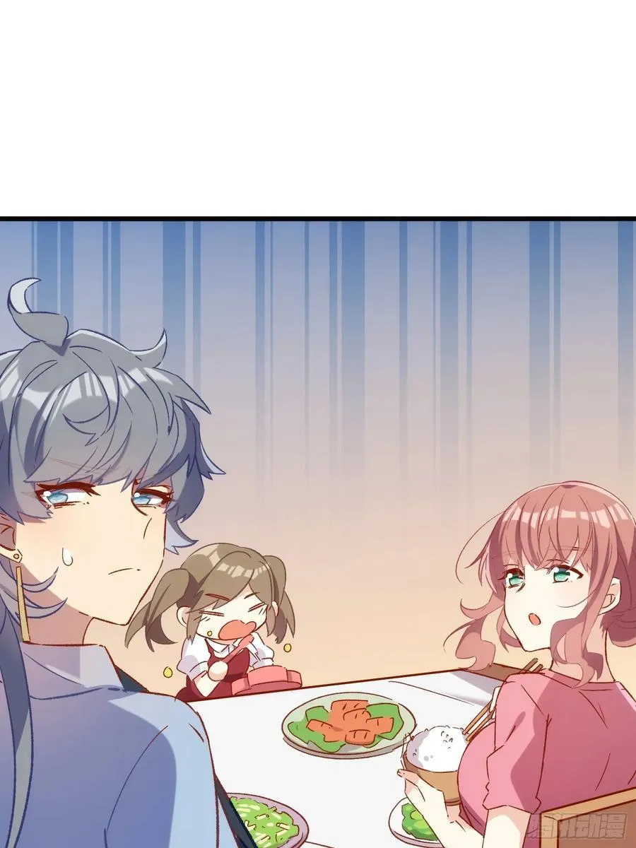 摇摇晃晃歌曲漫画,60话 暗中观察2图