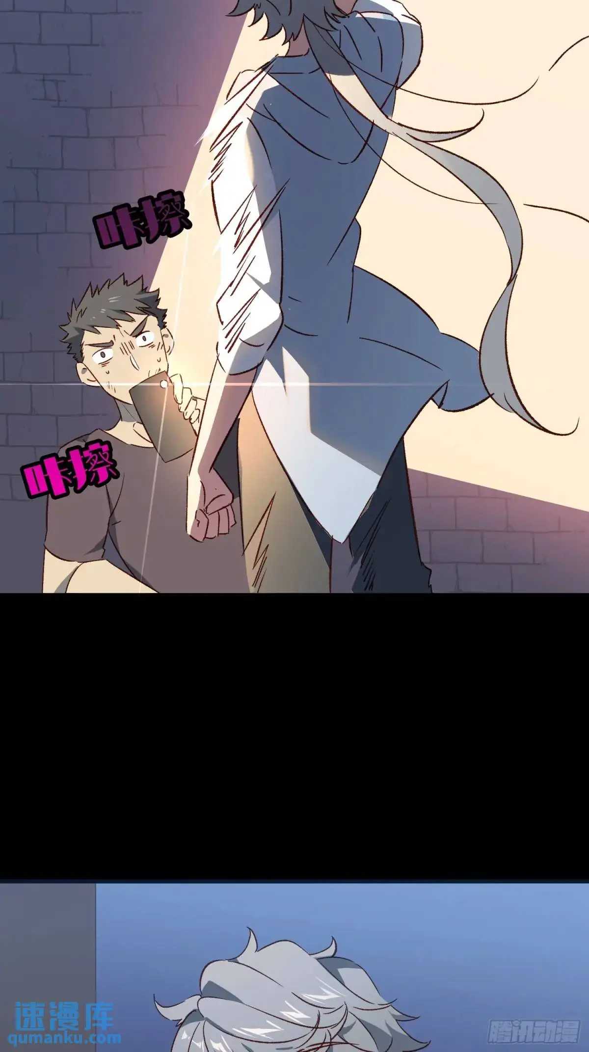 摇摇晃晃的彩瓶子岛漫画,25话 暗巷1图