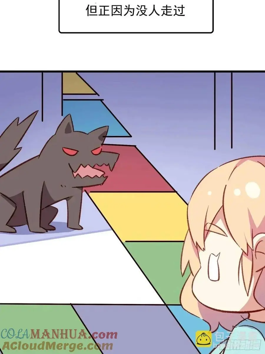 摇摇晃晃的彩瓶子岛漫画,48话 决心2图
