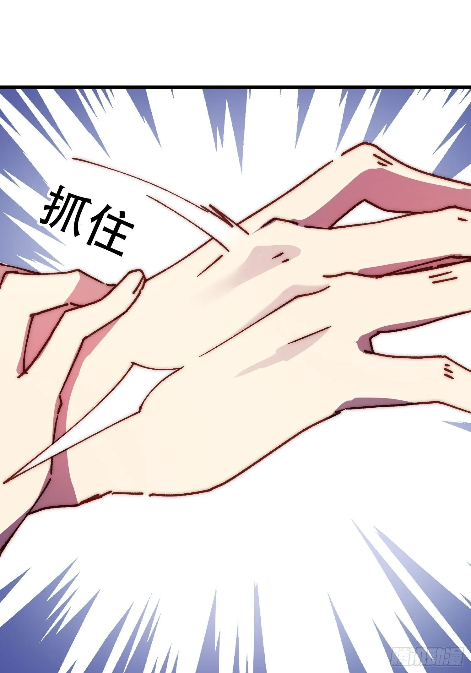 摇摇晃晃歌曲漫画,12话 就算这样也不行哦2图