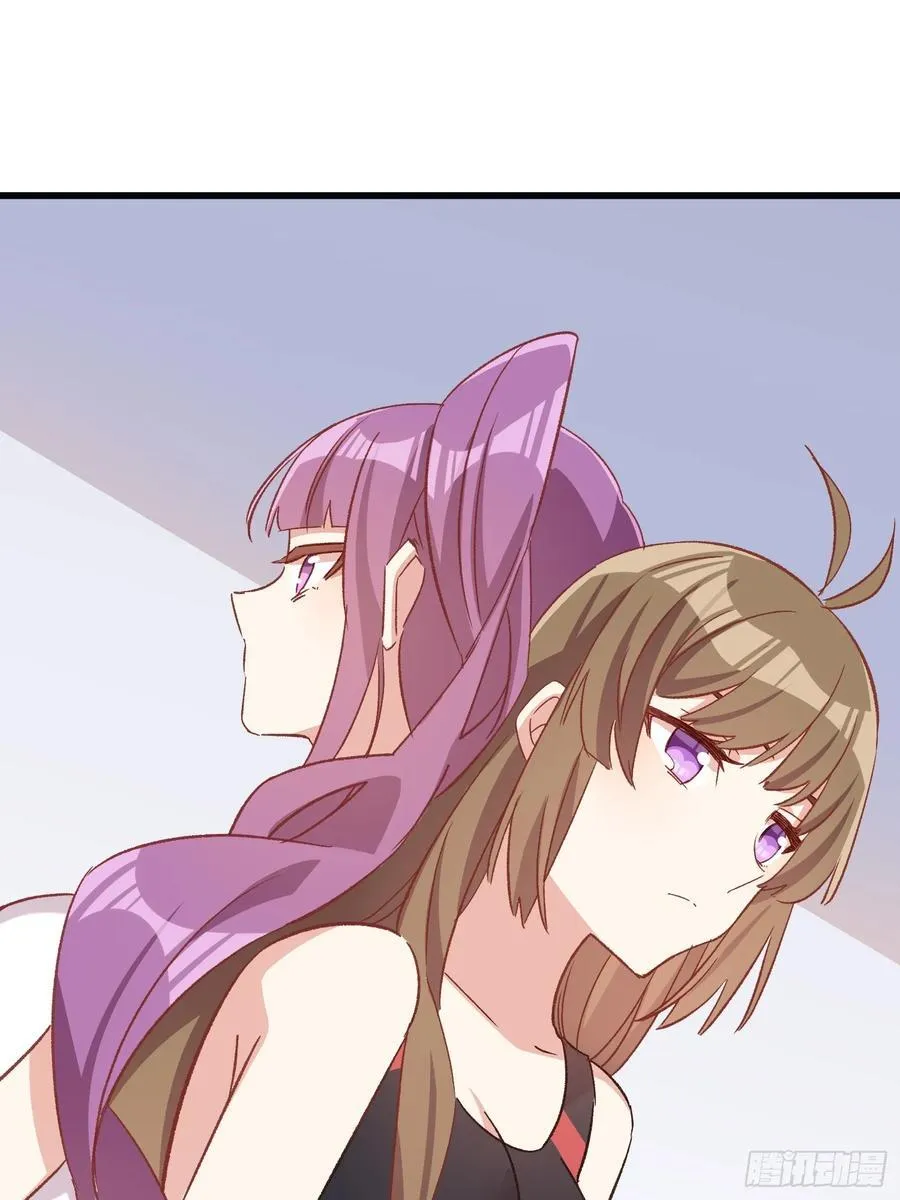 摇摇晃晃的彩瓶子岛漫画,70话 私人课程2图