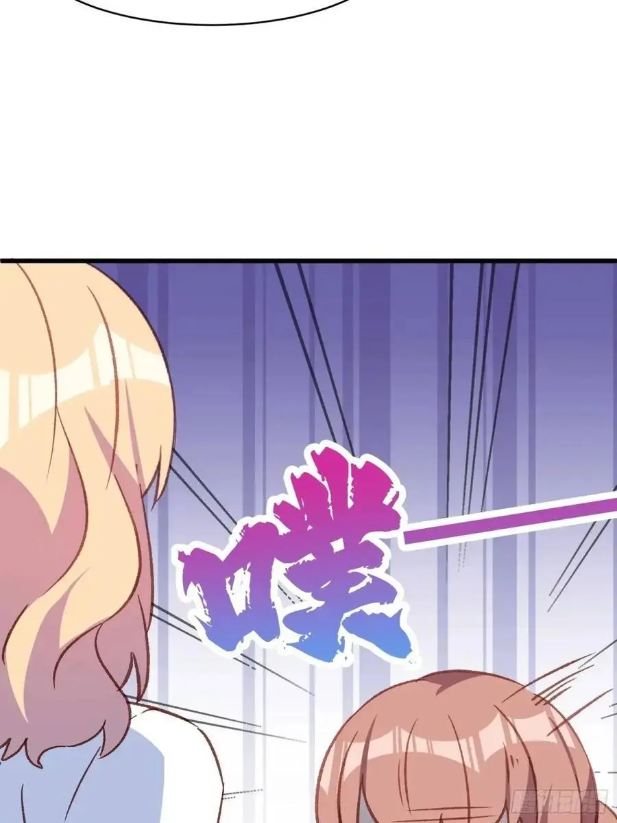 摇摇晃晃的彩瓶子岛漫画,48话 决心2图