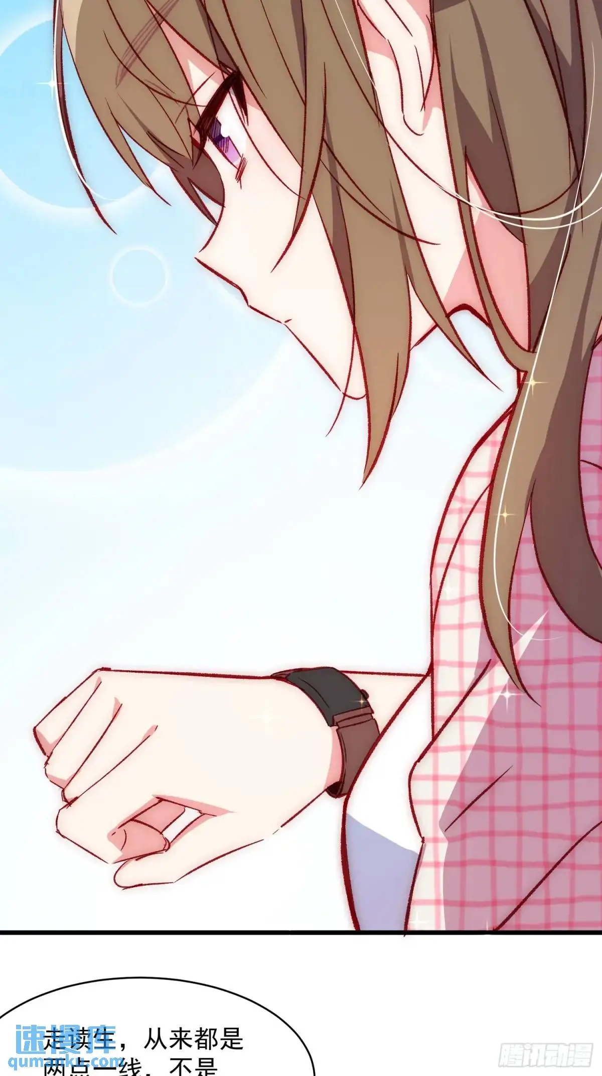 摇摇晃晃的彩瓶子岛漫画,41话 往事1图