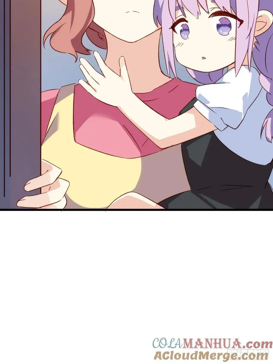 摇摇晃晃的彩瓶子岛漫画,57话 我是一个大苹果1图