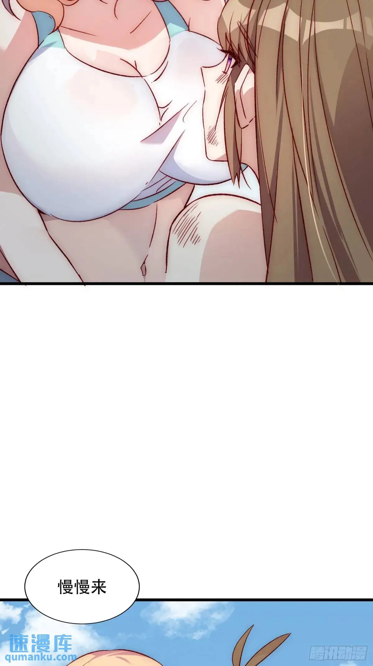 摇摇晃晃歌曲漫画,39话 谢谢你2图