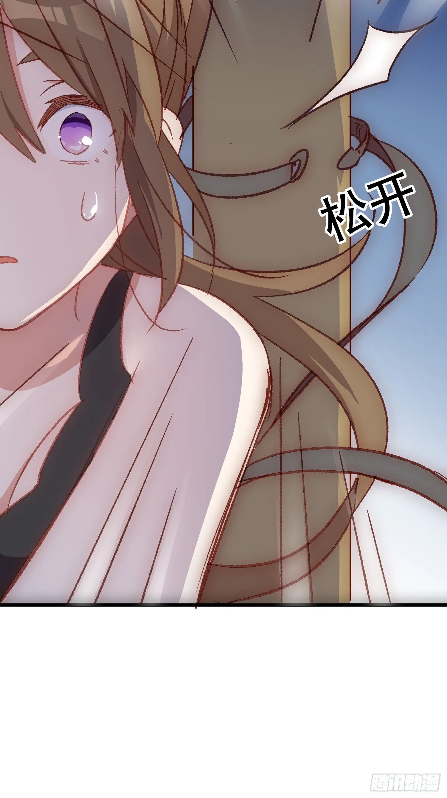 摇摇晃晃的彩瓶子岛漫画,08话 我的梦境2图