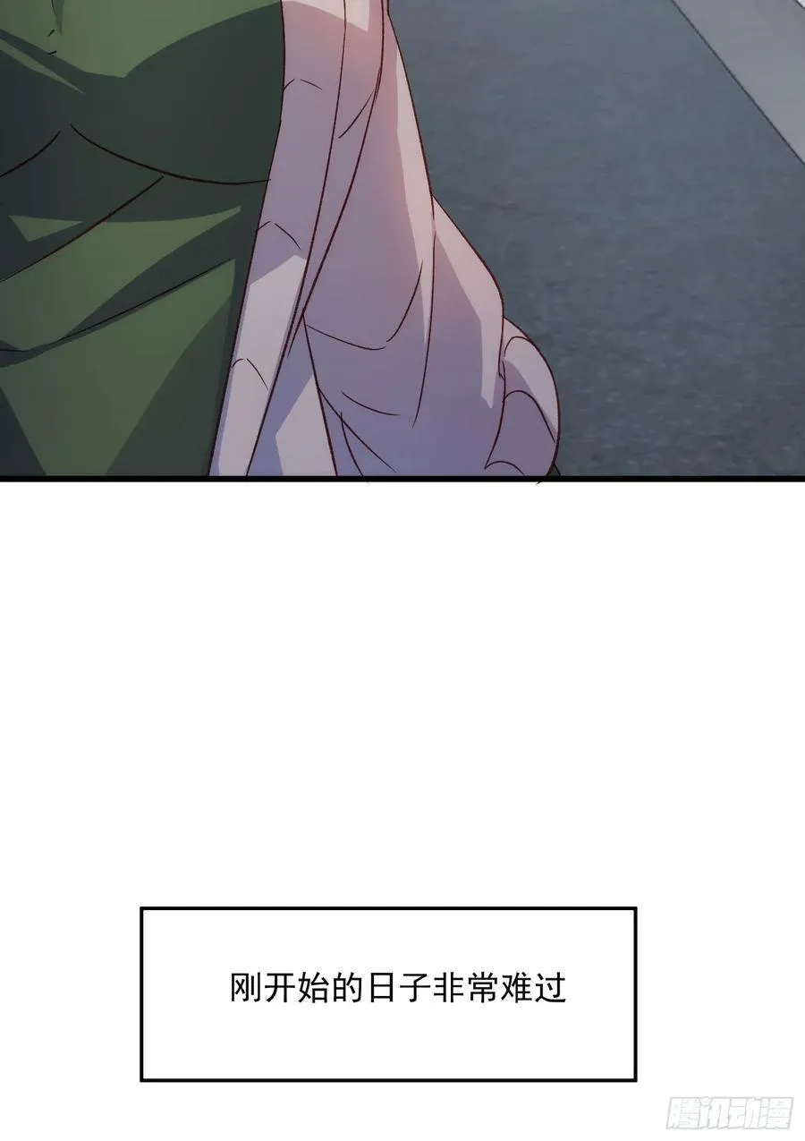 摇摇晃晃的彩瓶子岛漫画,55话 星甜的故事2图