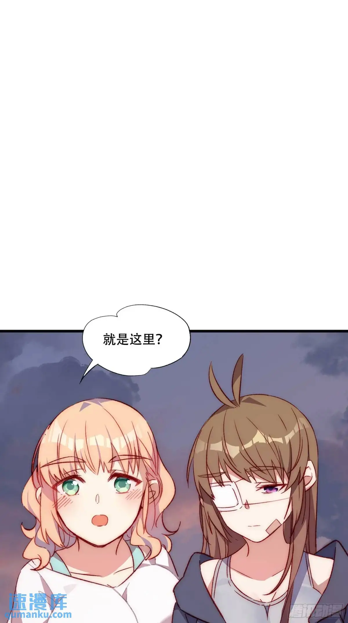 摇摇晃晃漫画,40话 暖暖的1图