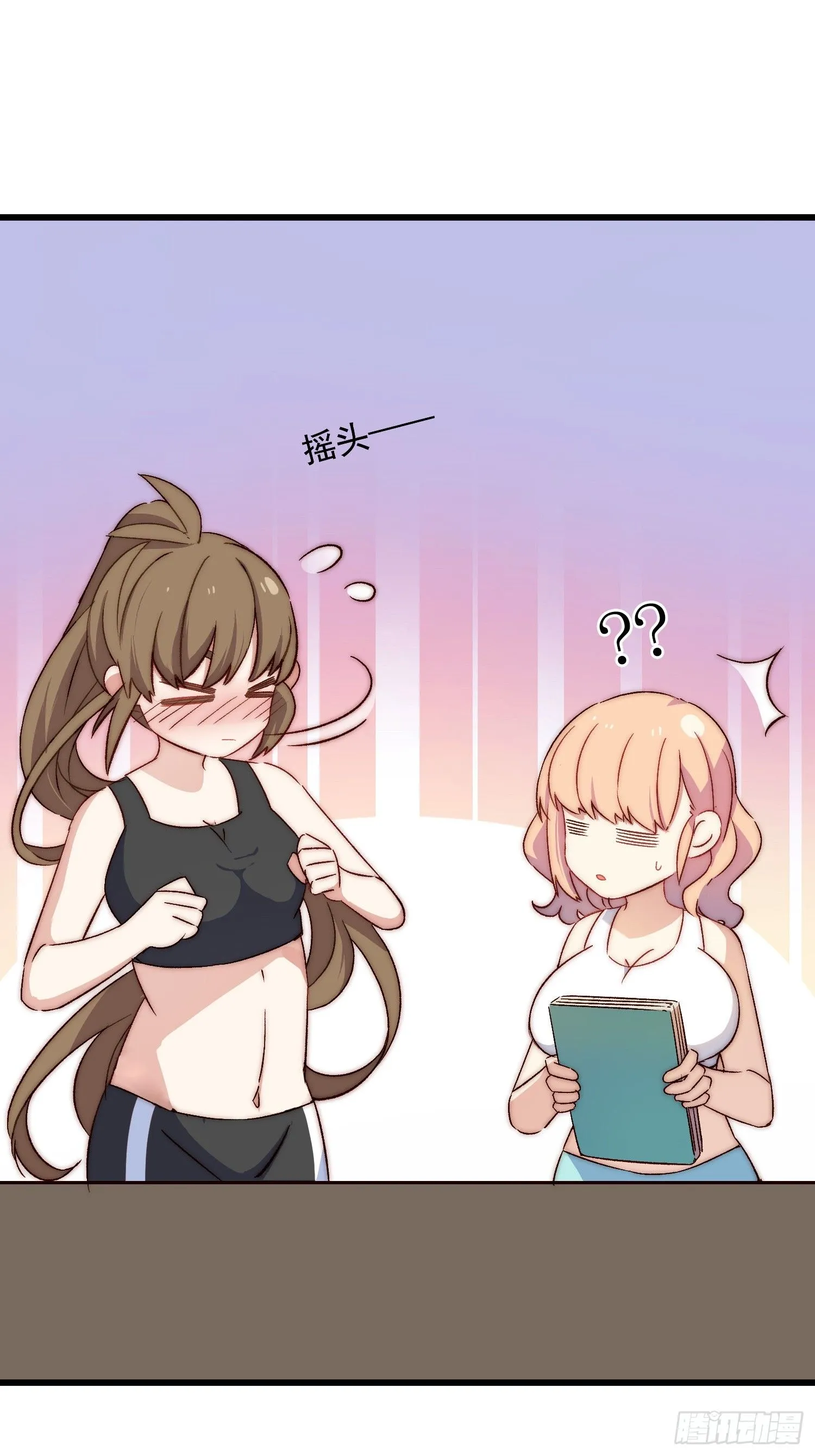 摇摇晃晃的彩瓶子岛漫画,08话 我的梦境1图