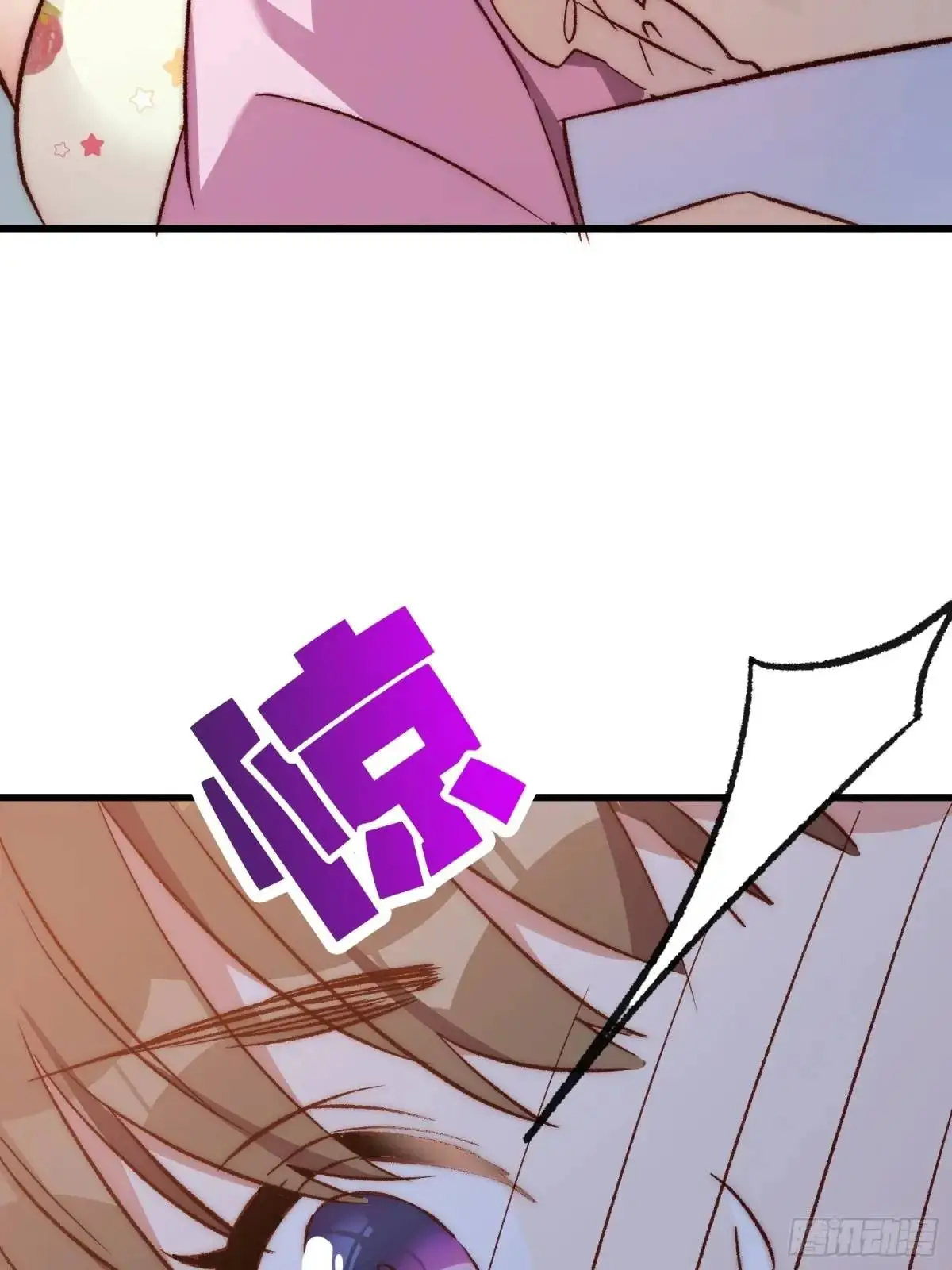 摇摇晃晃的彩瓶子岛漫画,34话 留夜2图