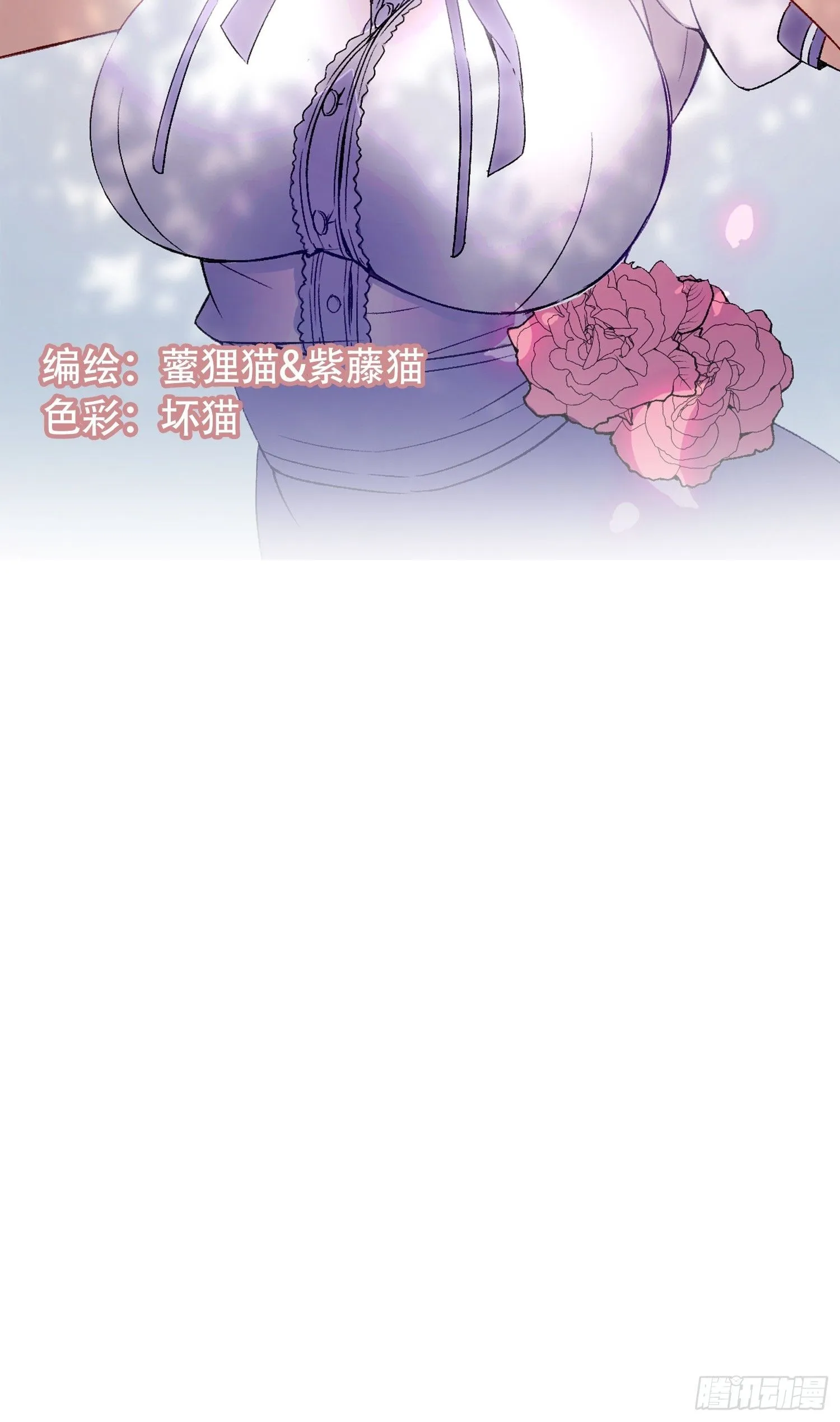 摇摇晃晃漫画,05话 我的缺氧1图