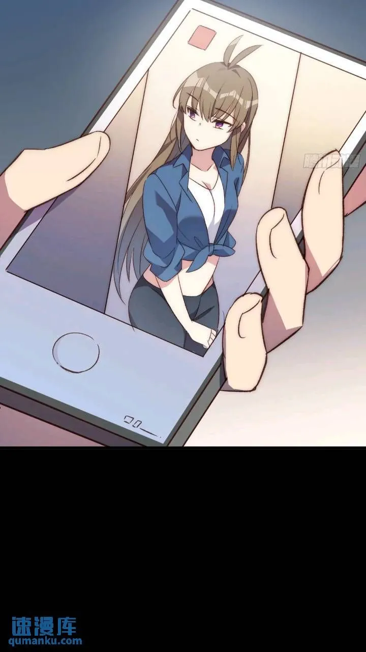 摇摇晃晃的人生纪录片免费观看漫画,17话 我逃走了1图