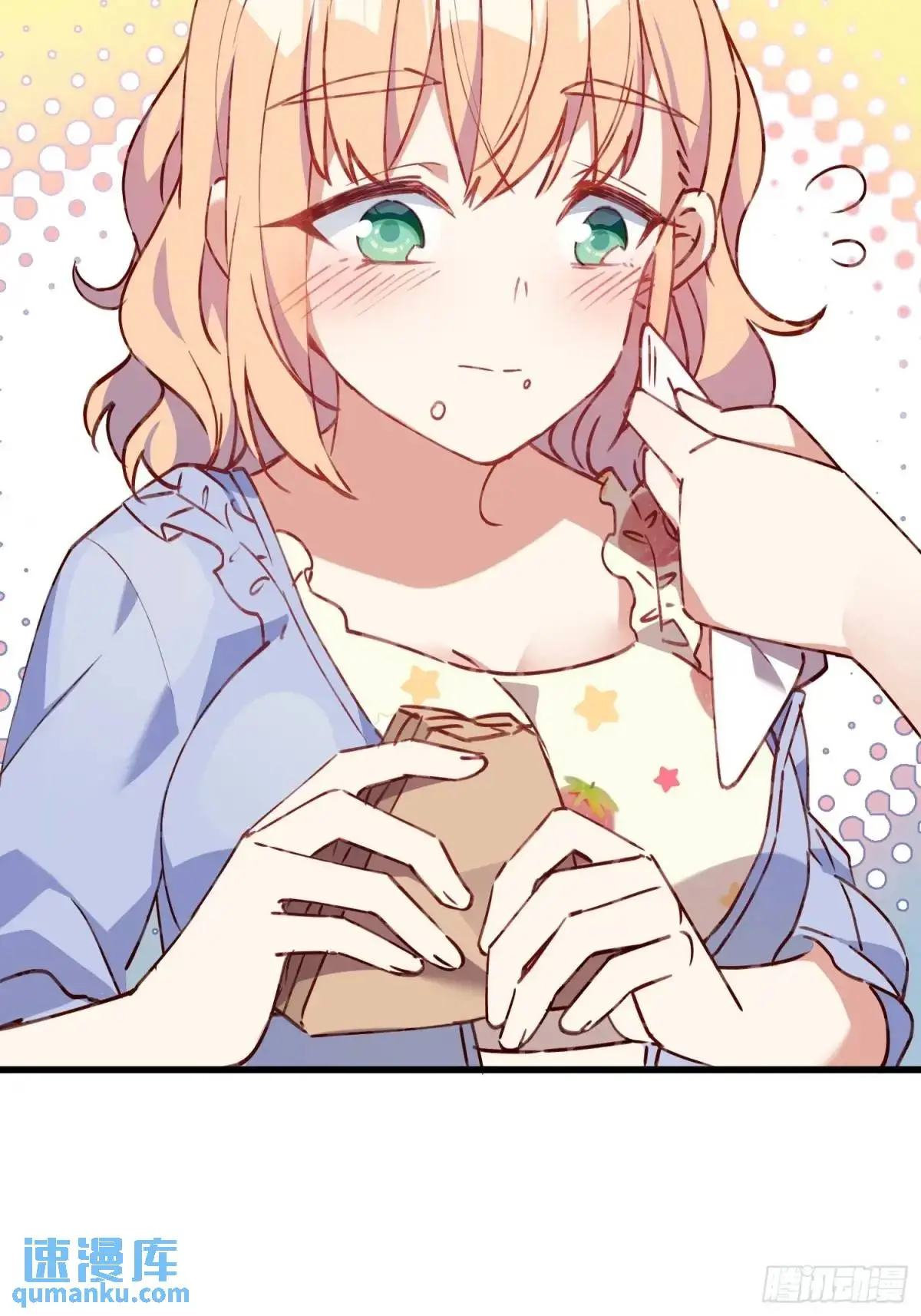 摇摇晃晃的彩瓶子岛漫画,36话 情愫2图