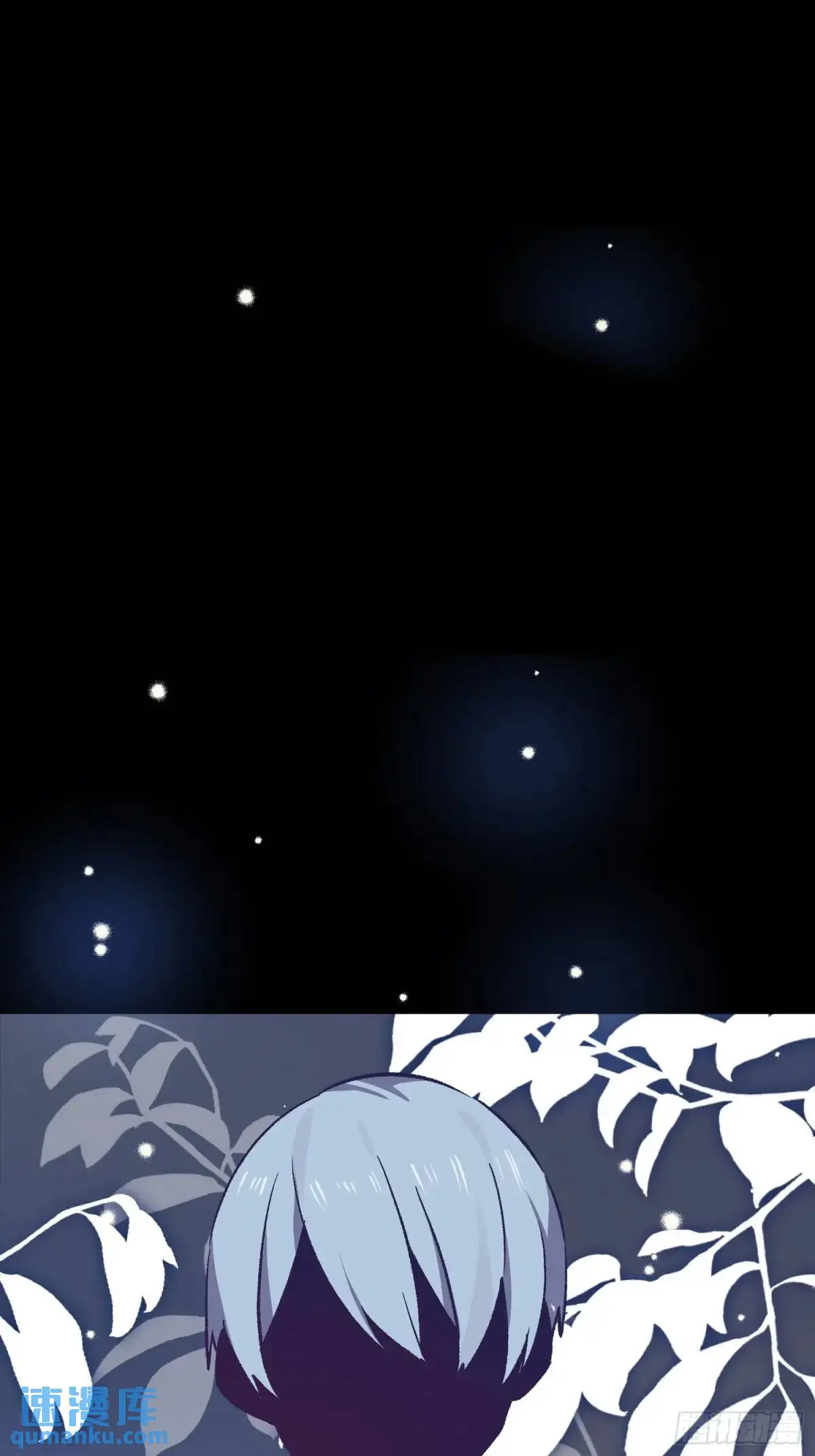 摇摇晃晃的彩瓶子岛漫画,24话 往事1图