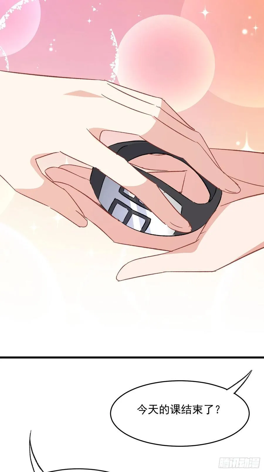 摇摇晃晃的彩瓶子岛漫画,72话 意料外的人2图