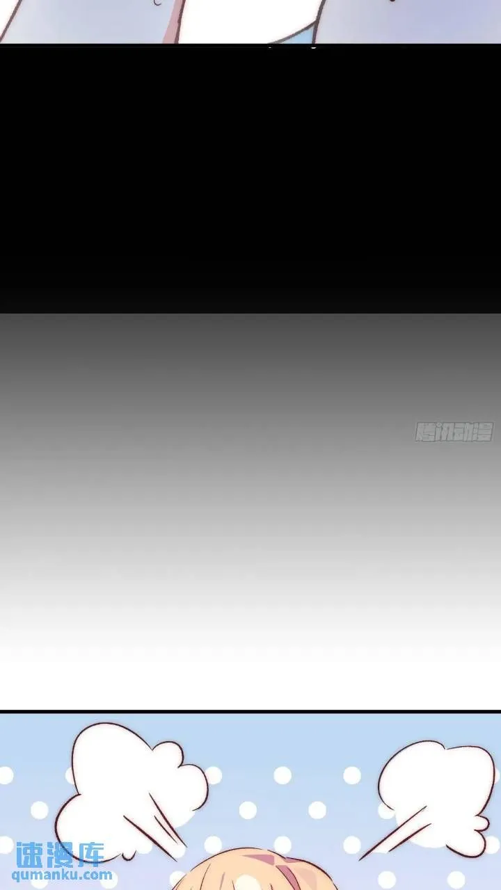摇摇晃晃的彩瓶子岛漫画,16话 梦1图