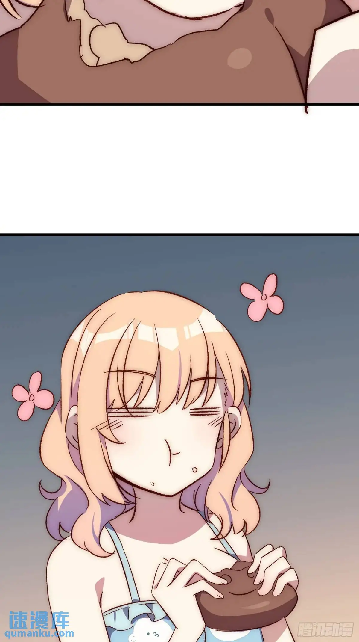 摇摇晃晃的彩瓶子岛漫画,23话 深夜秘话2图