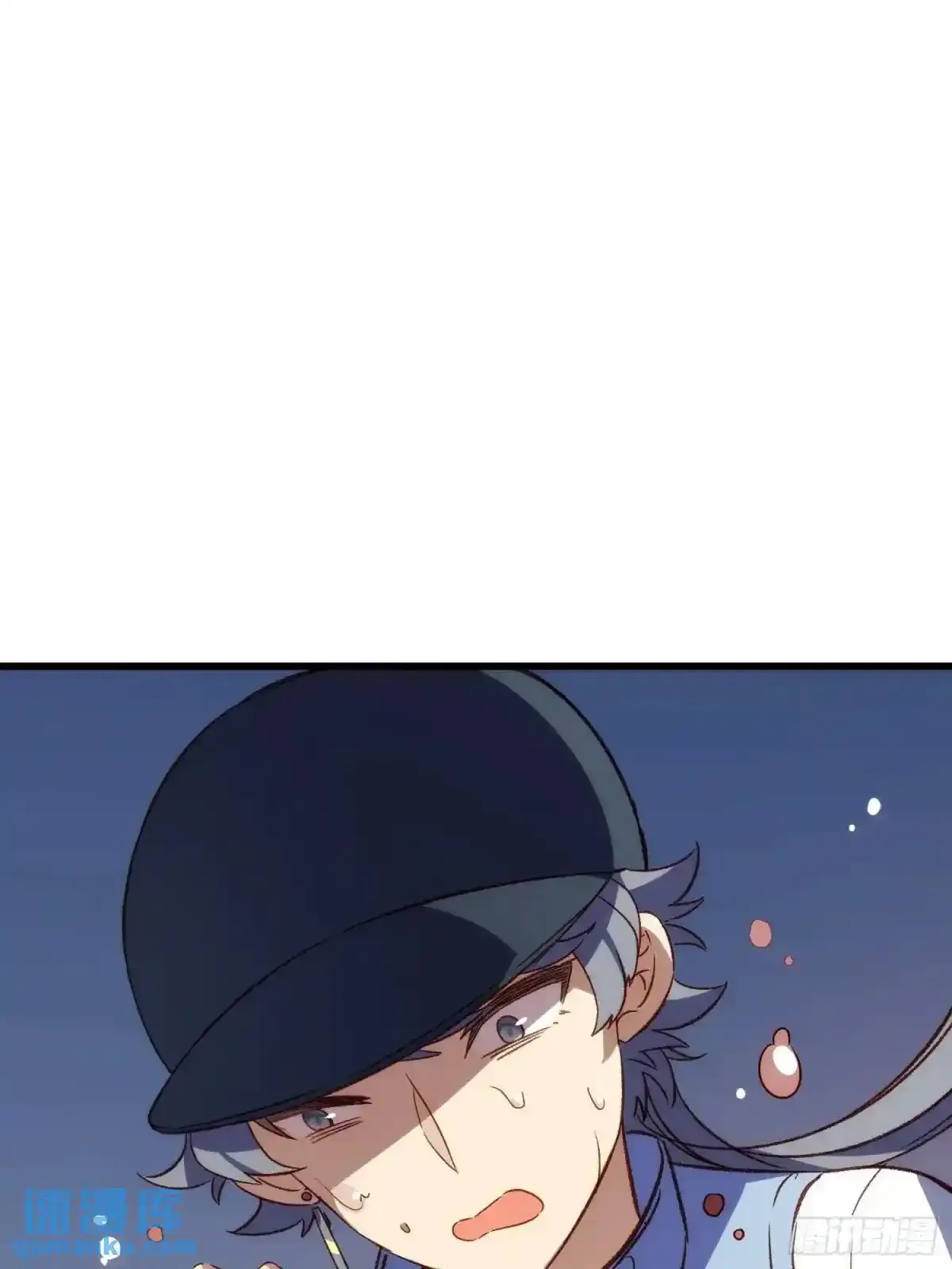 摇摇晃晃的彩瓶子岛漫画,50话 正面冲击1图