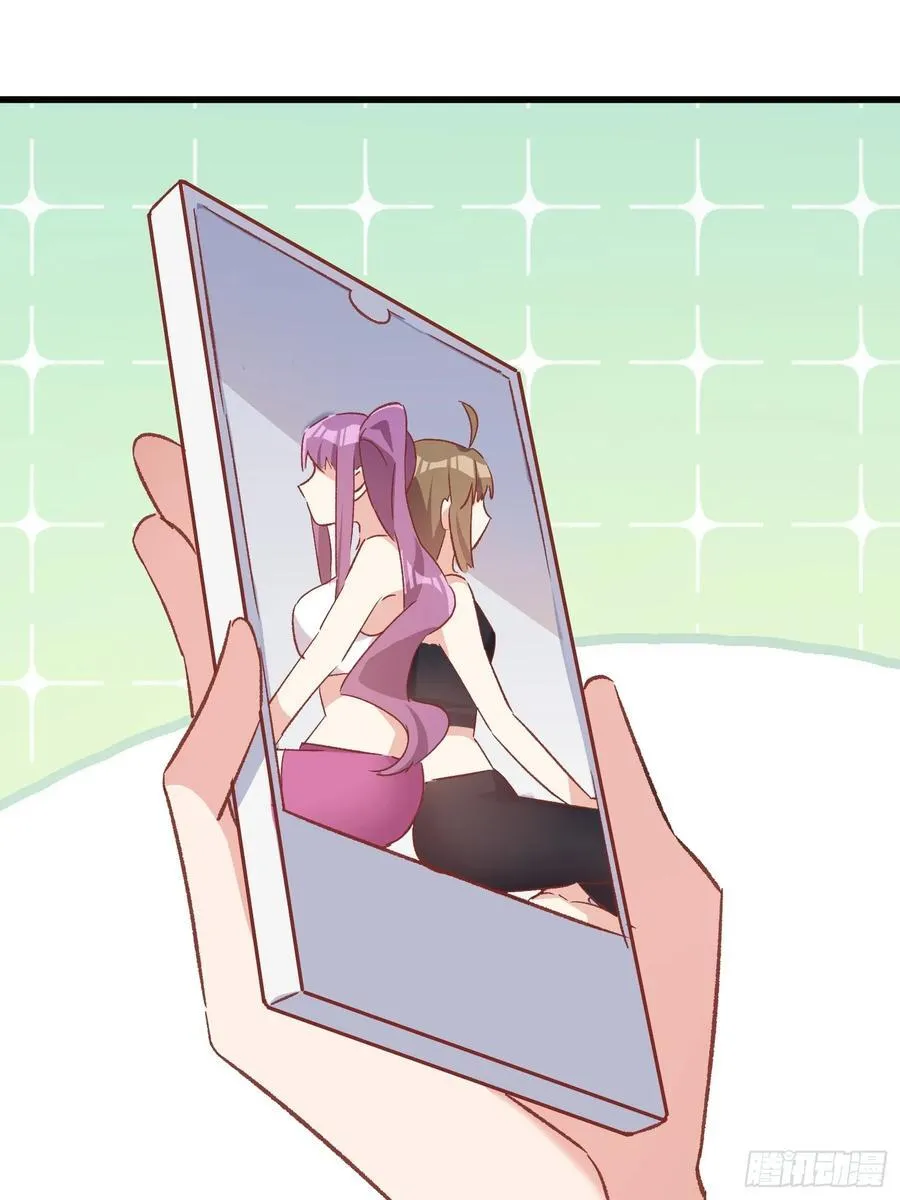摇摇晃晃的彩瓶子岛漫画,70话 私人课程2图