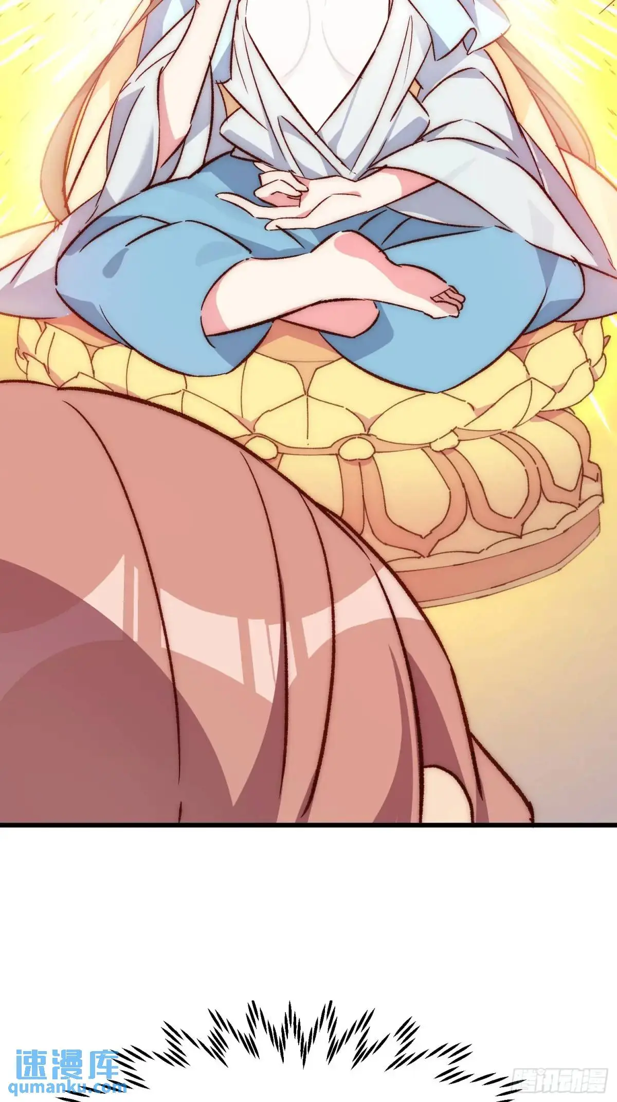 摇摇晃晃歌曲漫画,32话 暂时撤退2图