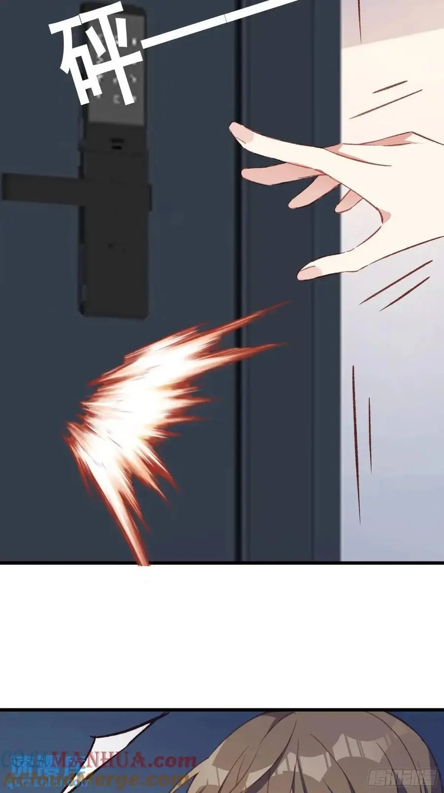 摇摇晃晃的彩瓶子岛漫画,49话 门外的人1图