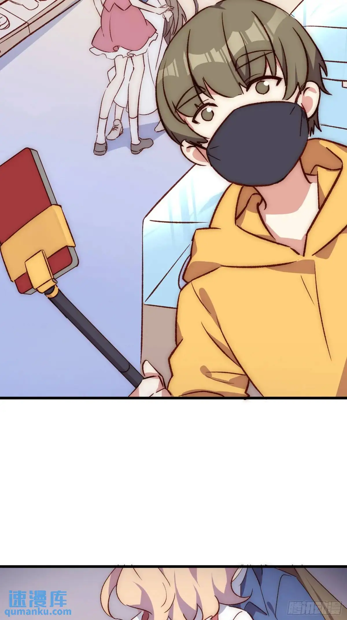 摇摇晃晃的彩瓶子岛漫画,28话 直播事故2图