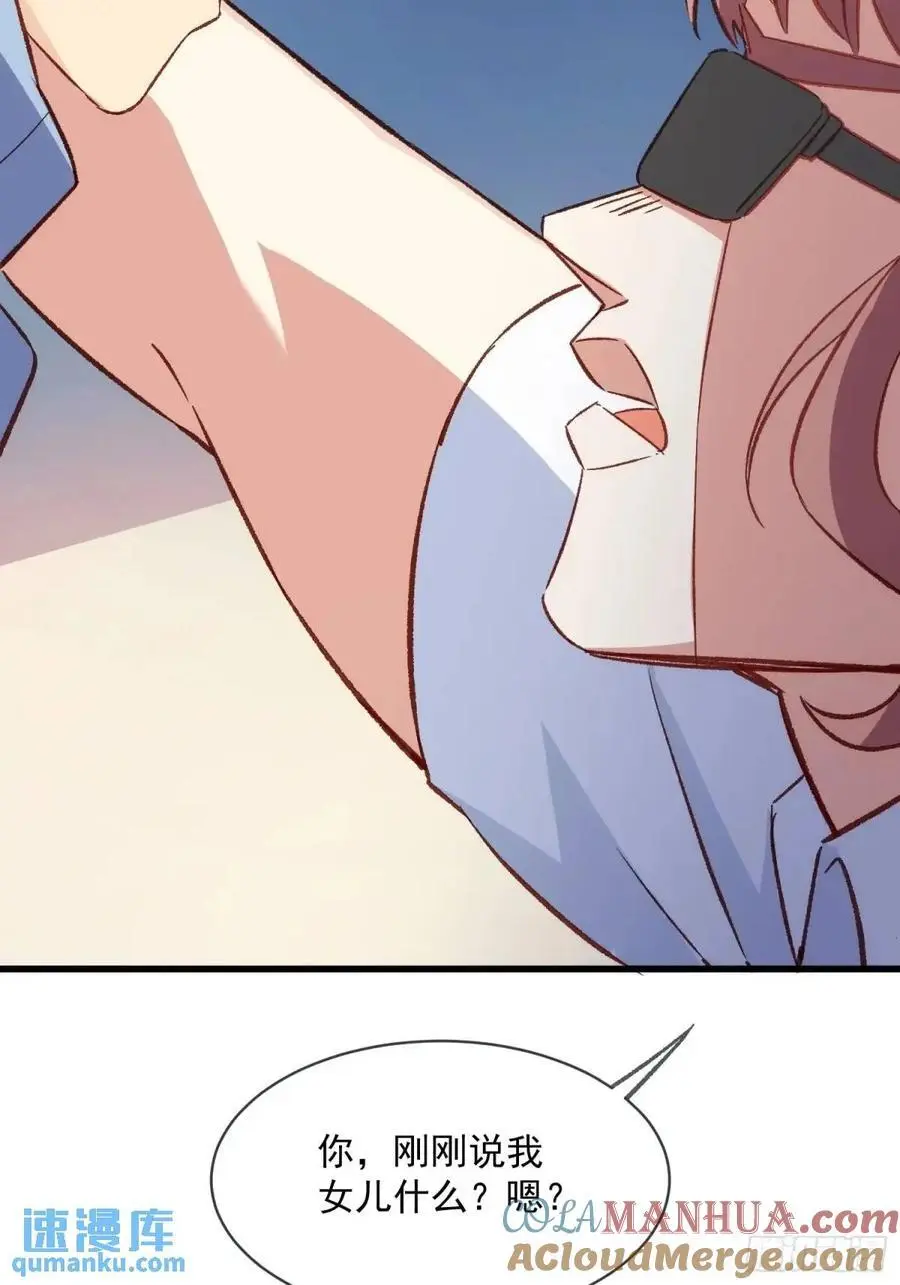 摇摇晃晃歌曲漫画,51话 门里的人1图