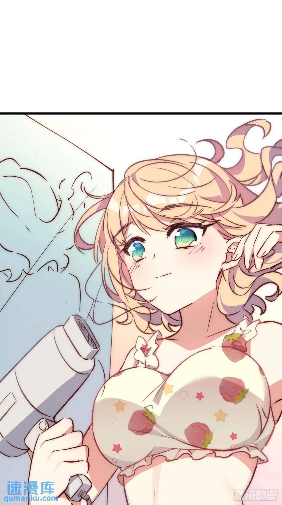 摇摇晃晃的彩瓶子岛漫画,33话 围炉夜话1图