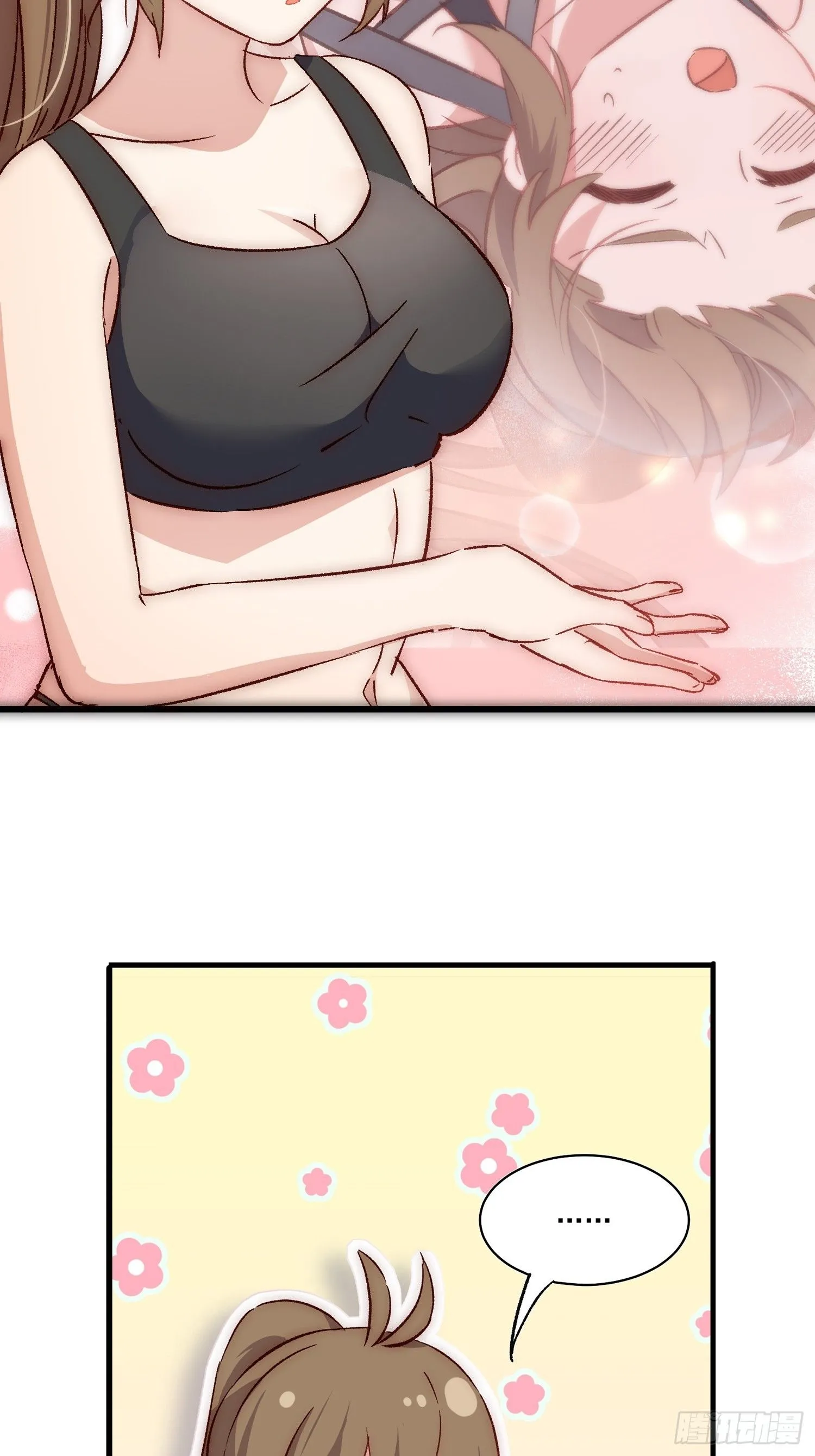 摇摇晃晃的彩瓶子岛漫画,08话 我的梦境1图