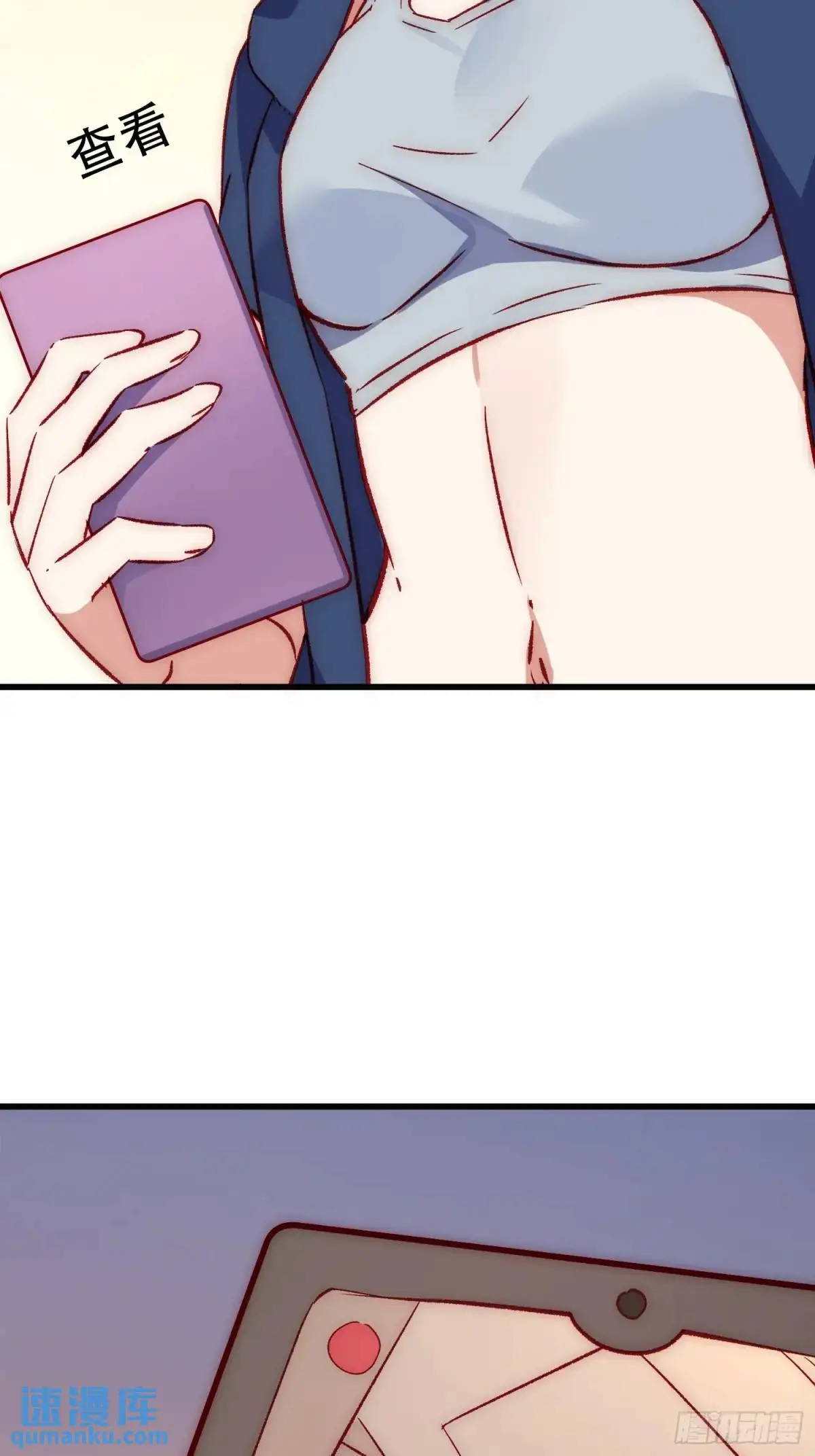 摇摇晃晃歌曲漫画,40话 暖暖的2图