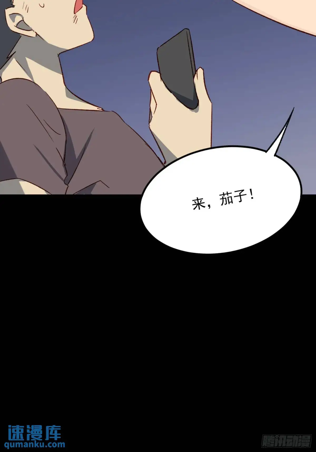 摇摇晃晃的彩瓶子岛漫画,25话 暗巷1图