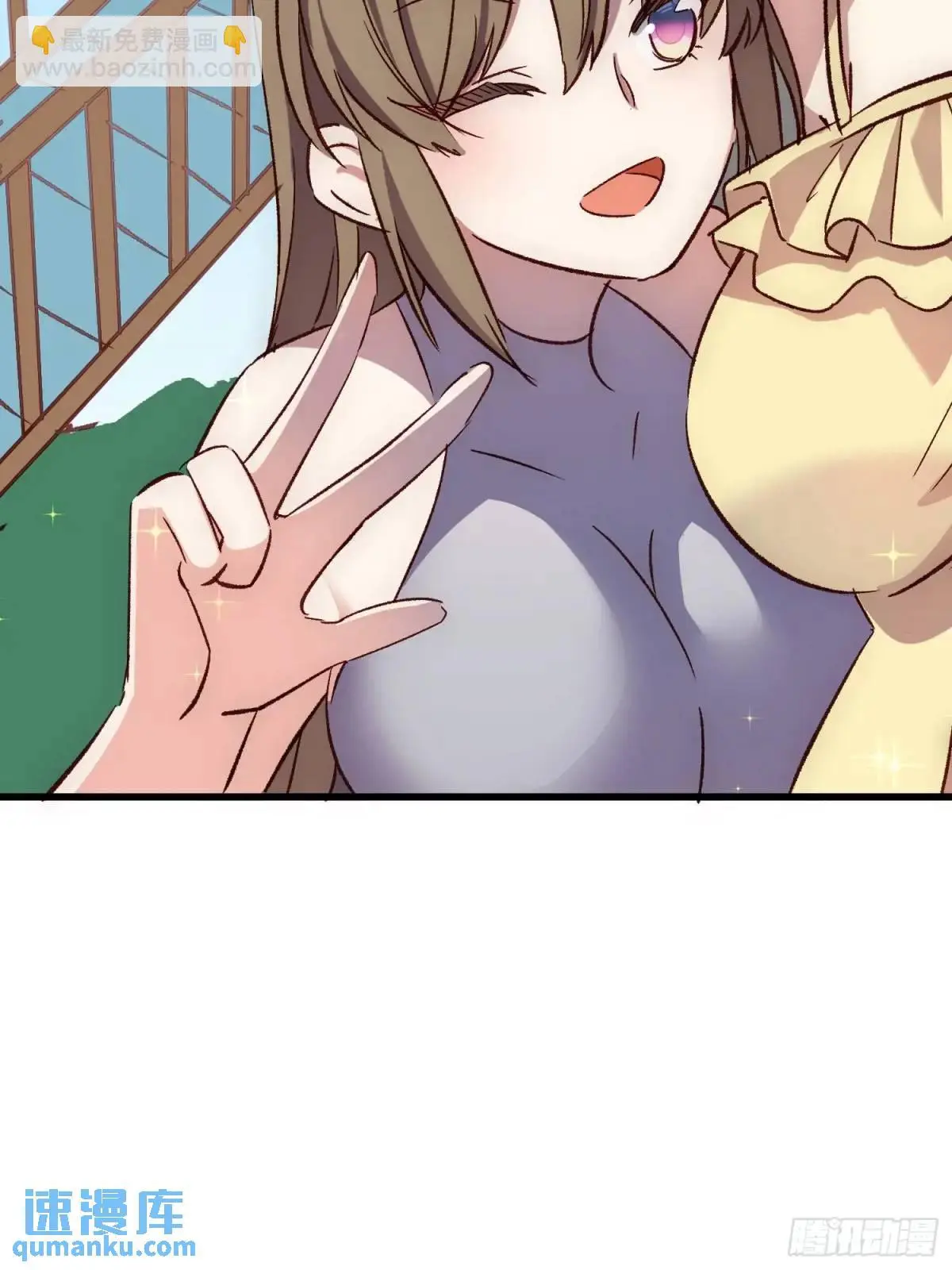 摇摇晃晃的彩瓶子岛漫画,22话 新角色登场2图
