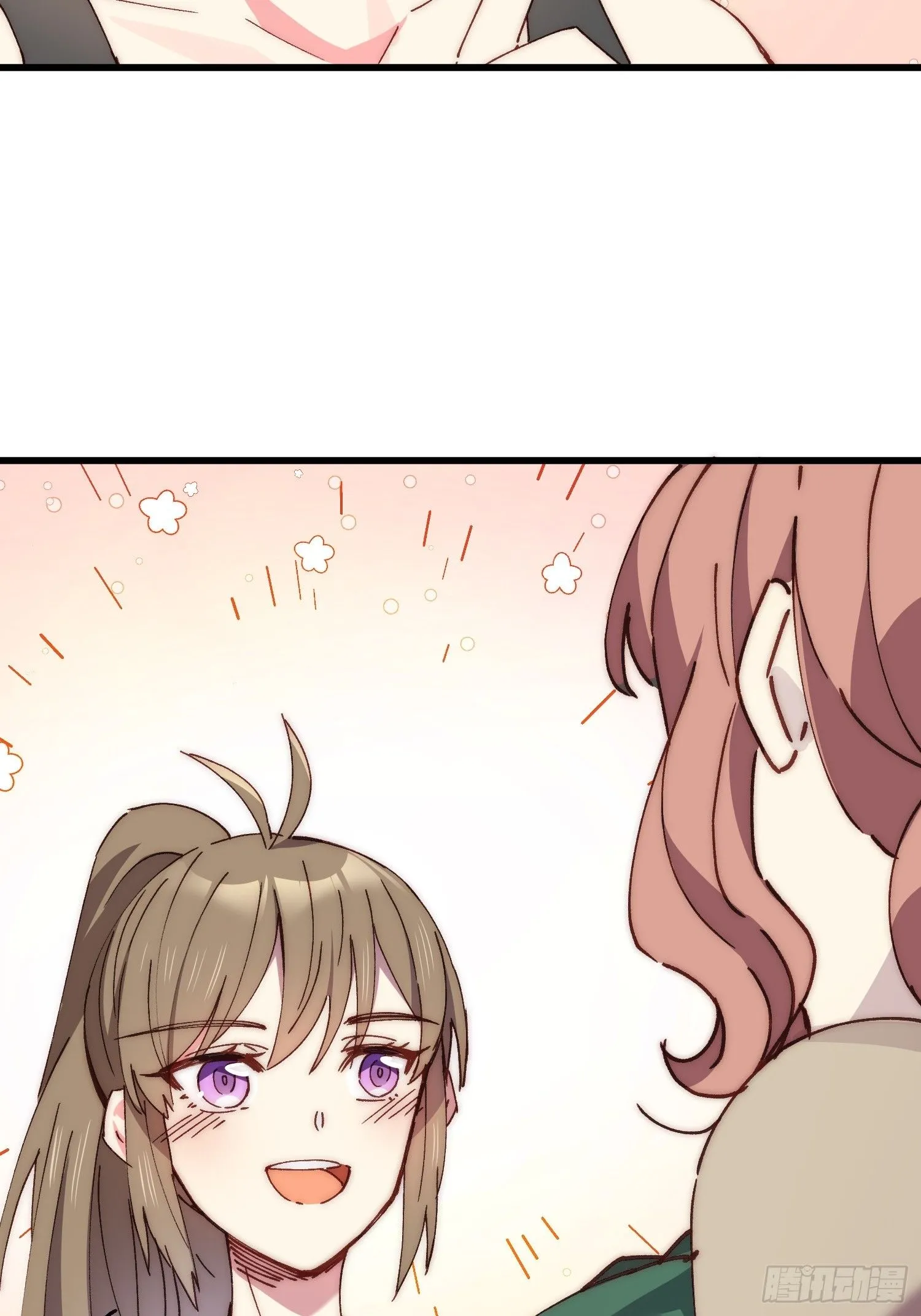 摇摇晃晃歌曲漫画,13话 休息是为了走更长的路2图