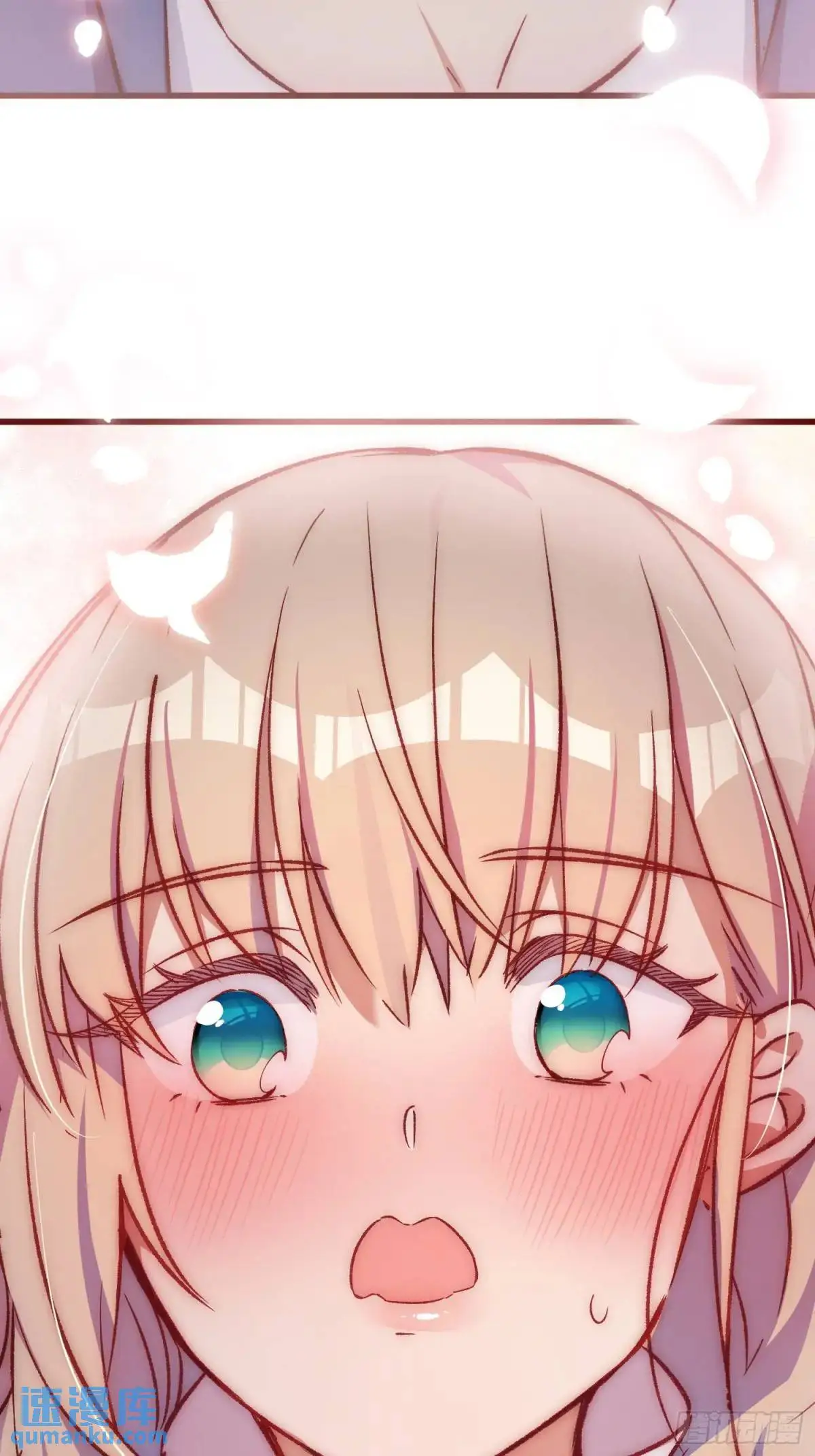 摇摇晃晃的彩瓶子岛漫画,28话 直播事故2图