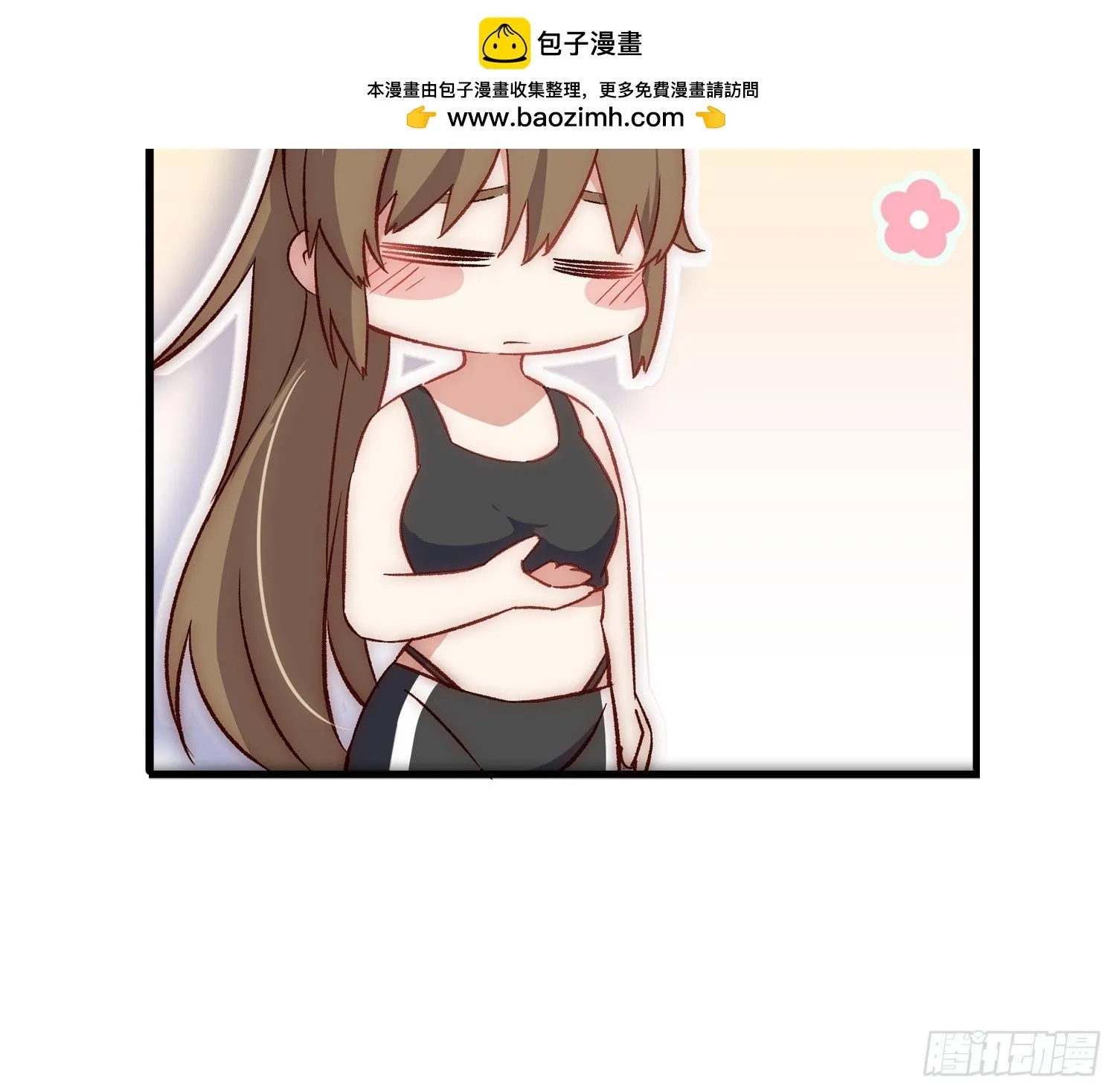 摇摇晃晃的彩瓶子岛漫画,08话 我的梦境2图