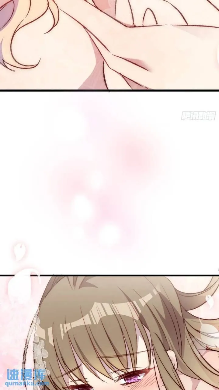 摇摇晃晃歌曲漫画,16话 梦1图