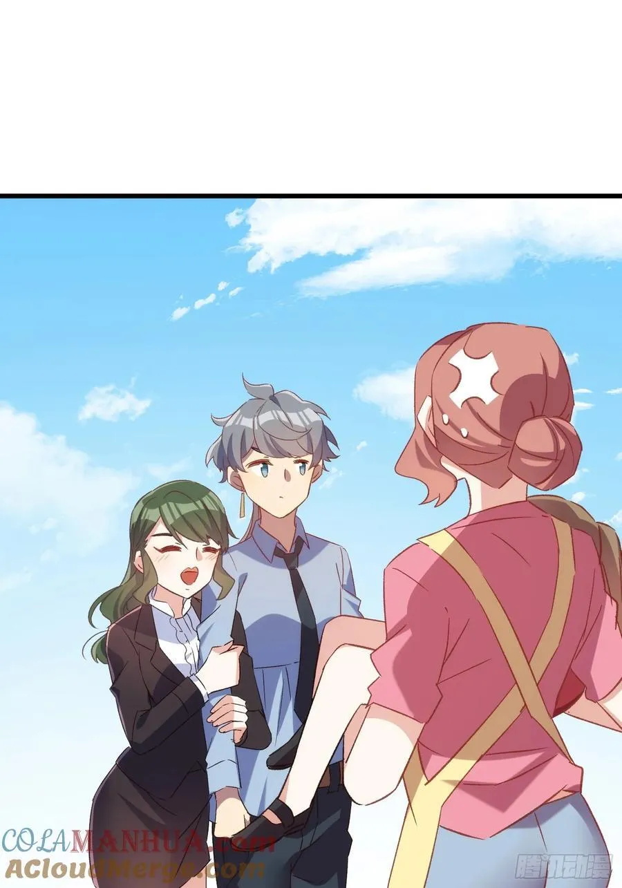 摇摇晃晃歌曲漫画,58话 零食小偷1图