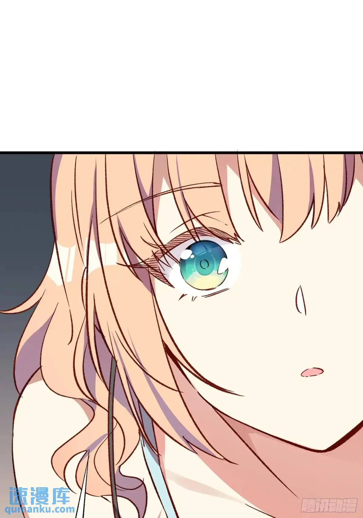 摇摇晃晃的彩瓶子岛漫画,24话 往事1图