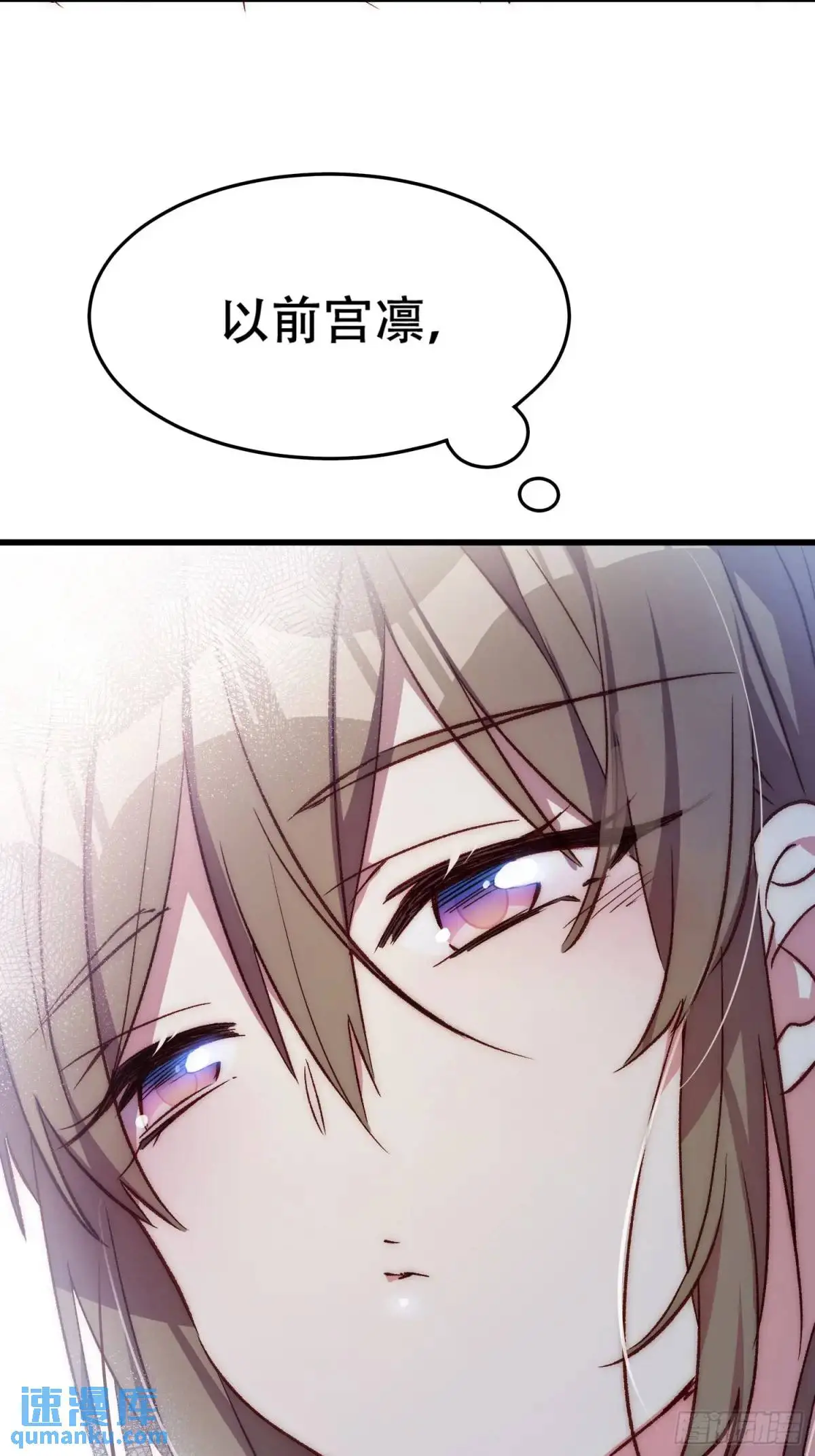 摇摇晃晃的彩瓶子岛漫画,32话 暂时撤退1图