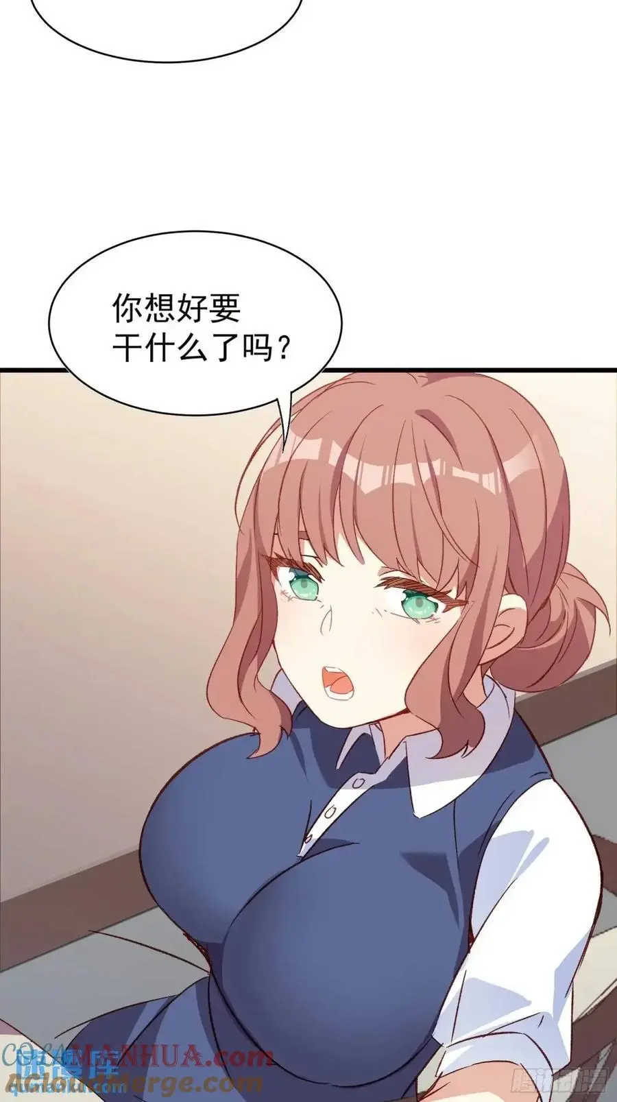 摇摇晃晃的彩瓶子岛漫画,48话 决心1图