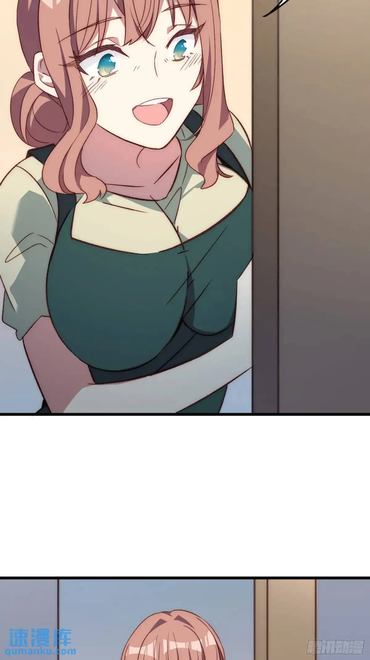 摇摇晃晃歌曲漫画,21话 跨服聊天1图