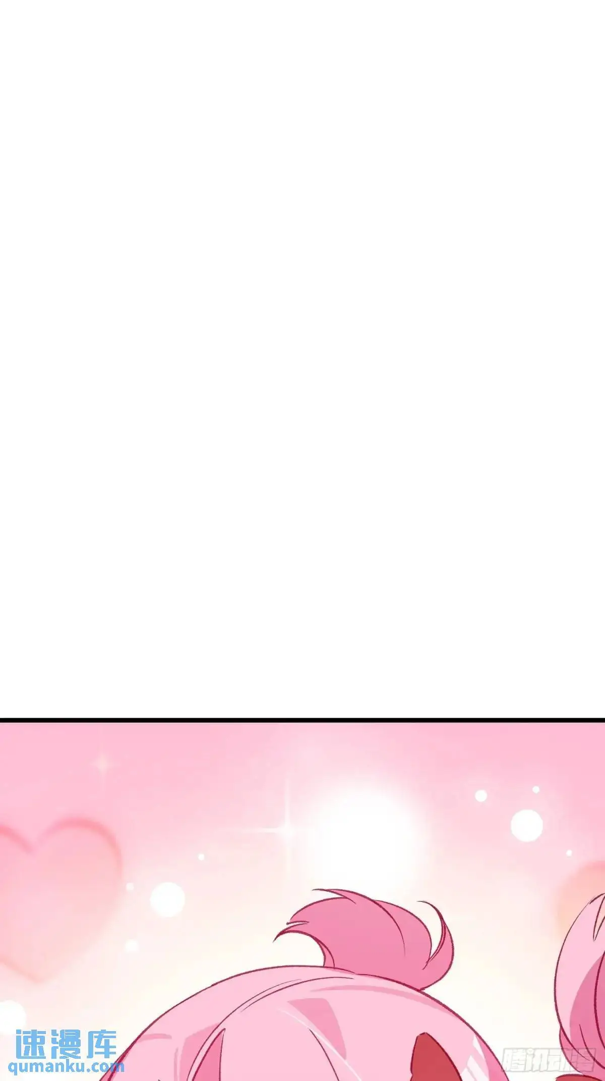 摇摇晃晃的彩瓶子岛漫画,54话 新的老板？1图