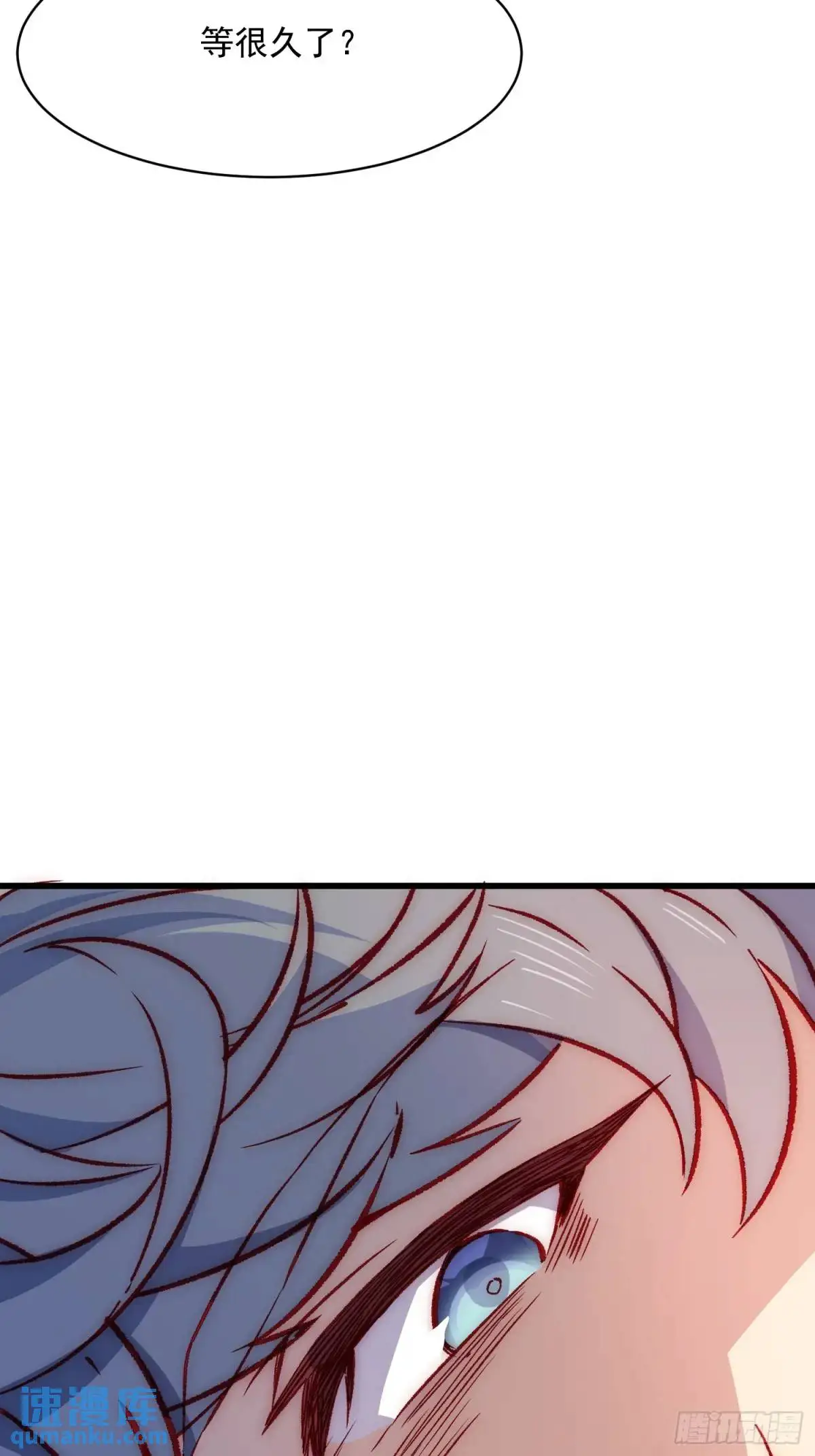 摇摇晃晃的彩瓶子岛漫画,41话 往事1图