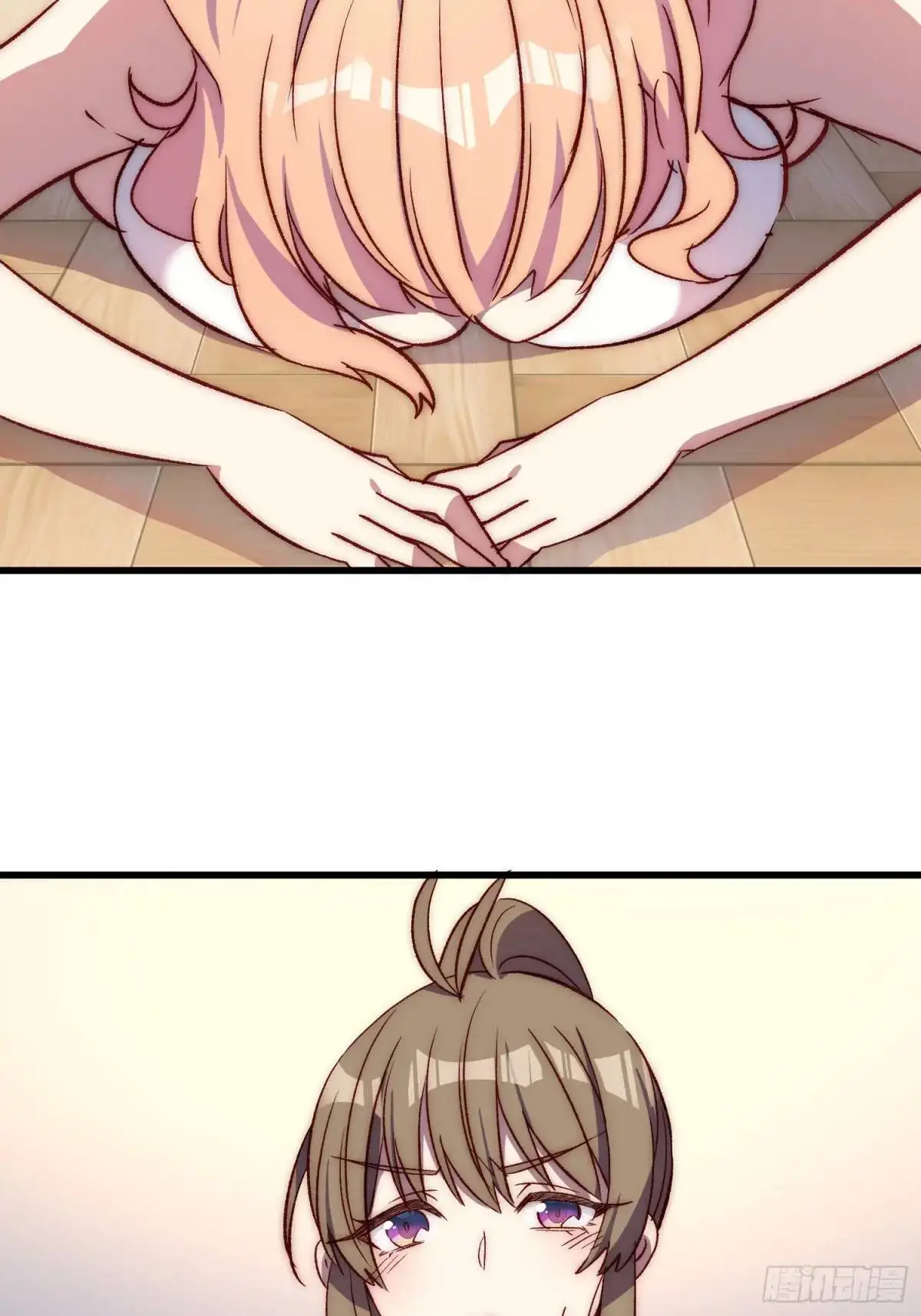 摇摇晃晃的彩瓶子岛漫画,21话 跨服聊天2图