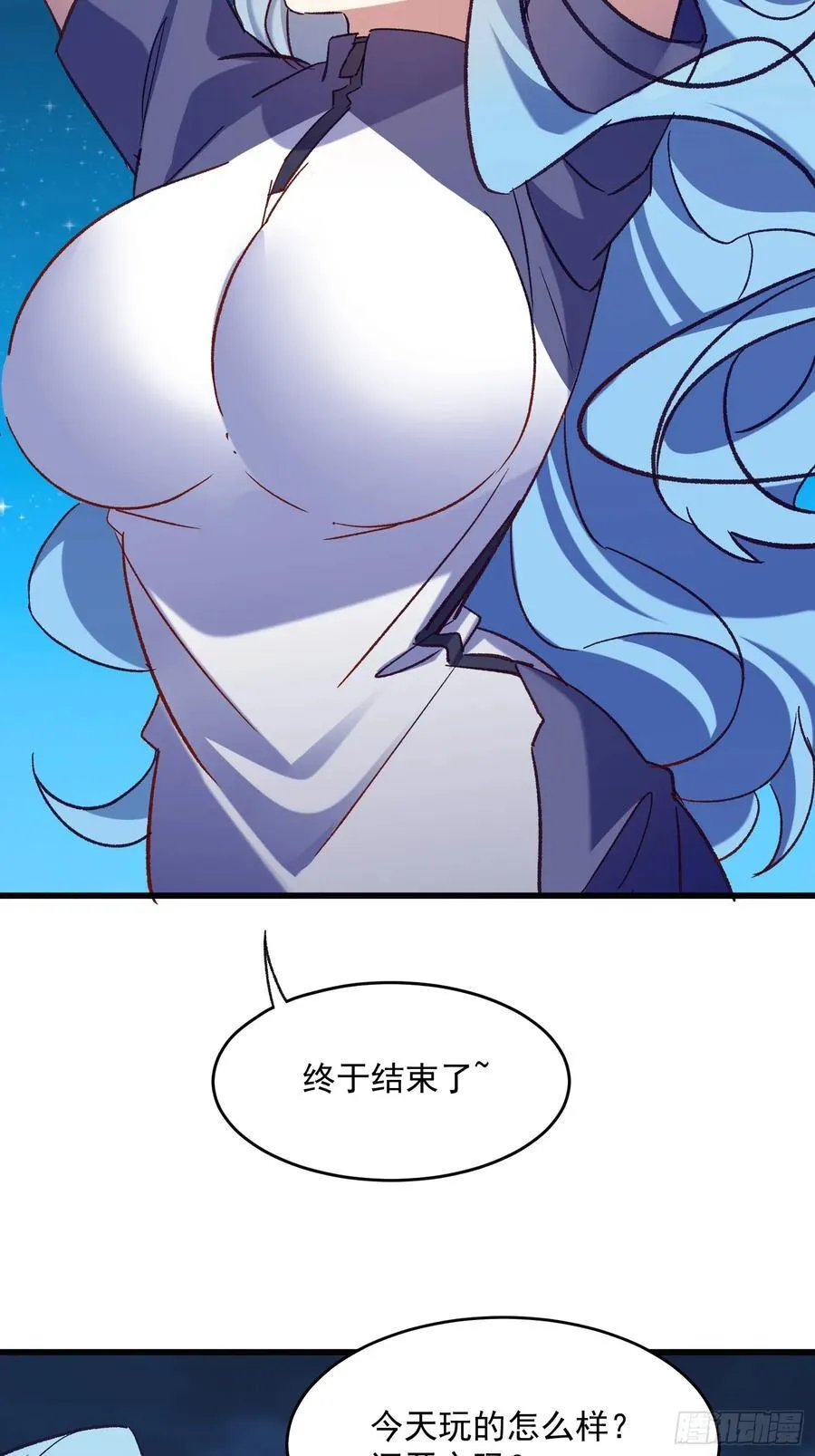 摇摇晃晃漫画,69话 新人登场2图